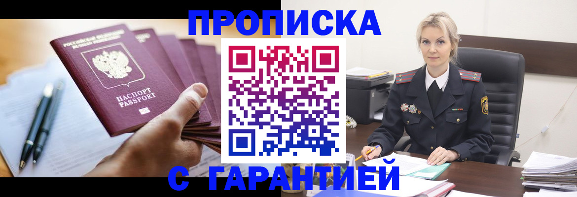 регистрация для дет. сада в Беслане