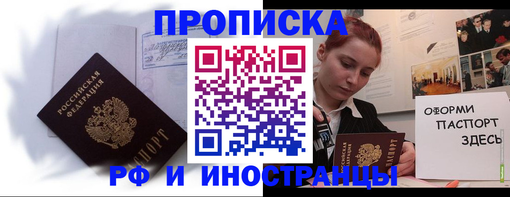 регистрация для дет. сада в Беслане